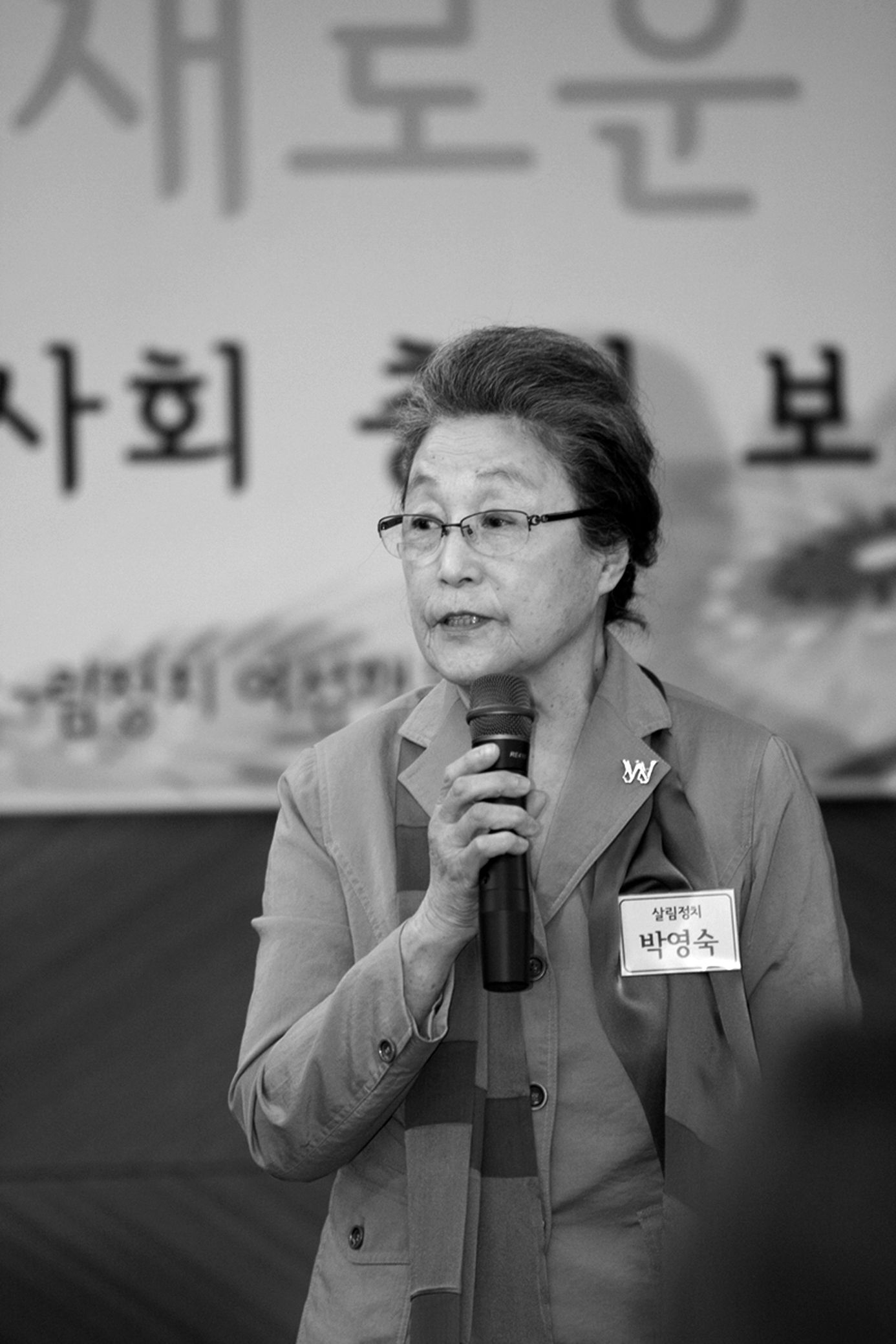 회개 후의 교회여성운동 mg 8066 r (2)