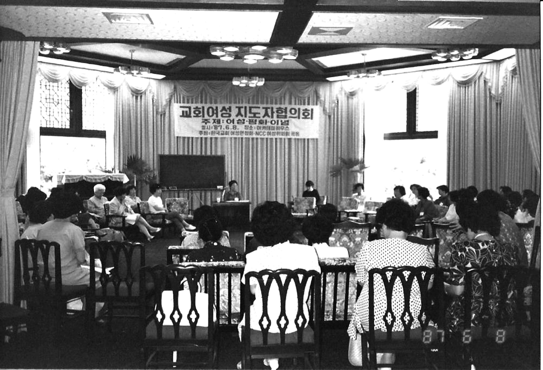 인류 구원의 비방을 찾아서 ywca종교 7r (2)