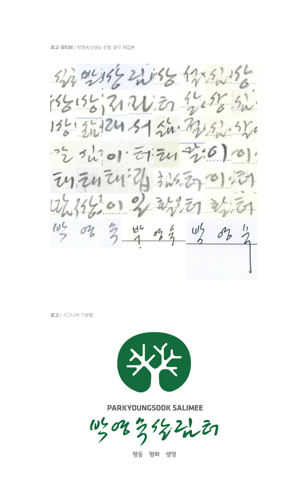 로고시안 1210 최종 01