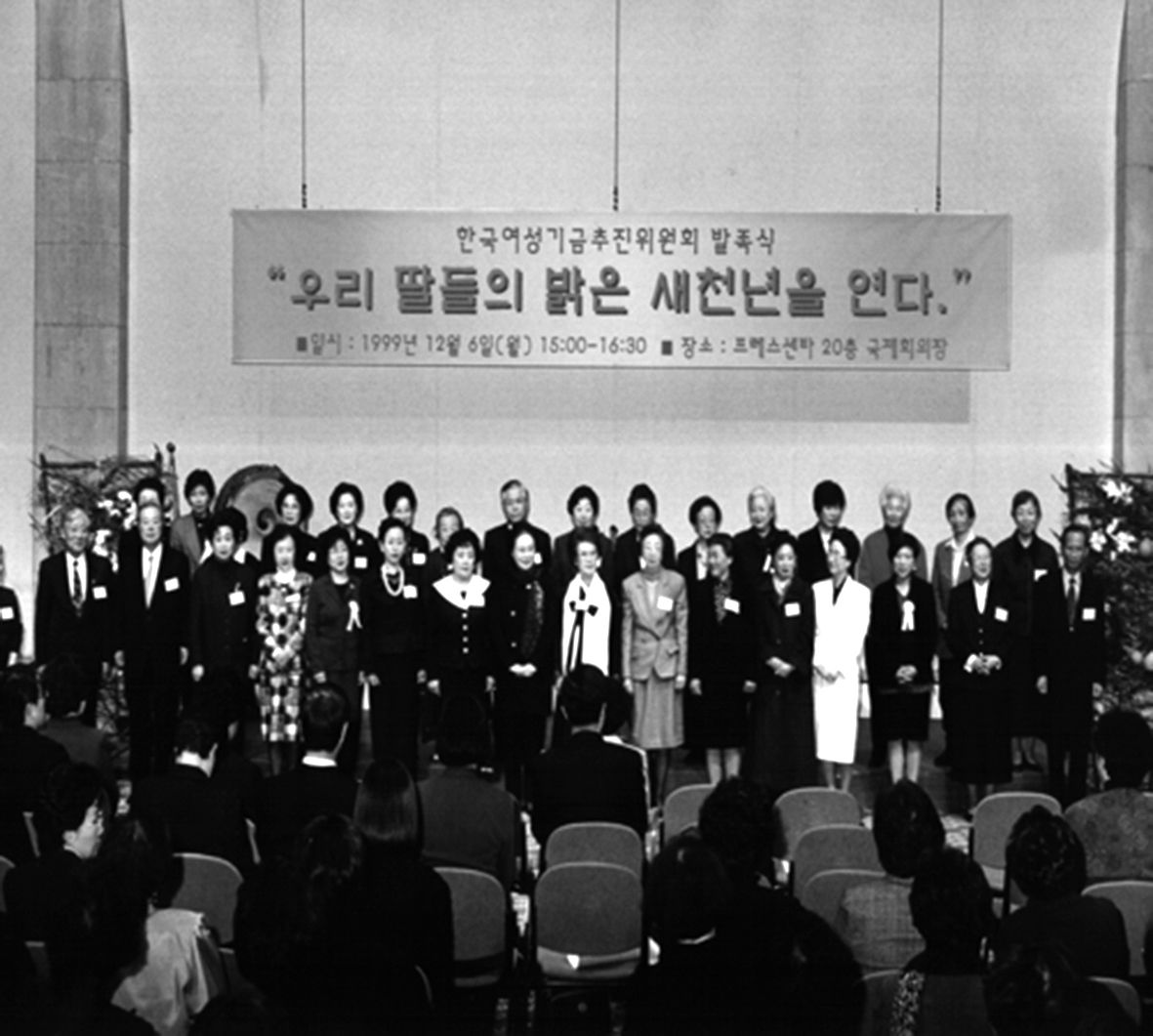 여성의 세기에 여성은 있는가? 박영숙 발대식 r (2)