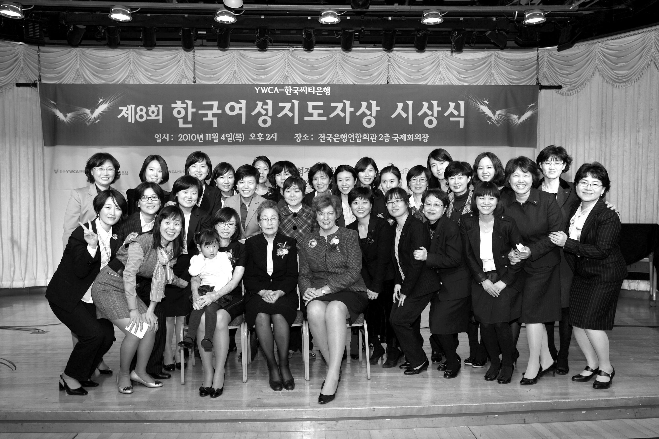 여성의 세기에 여성은 있는가? 사진39 여성운동 재단 30r (2)