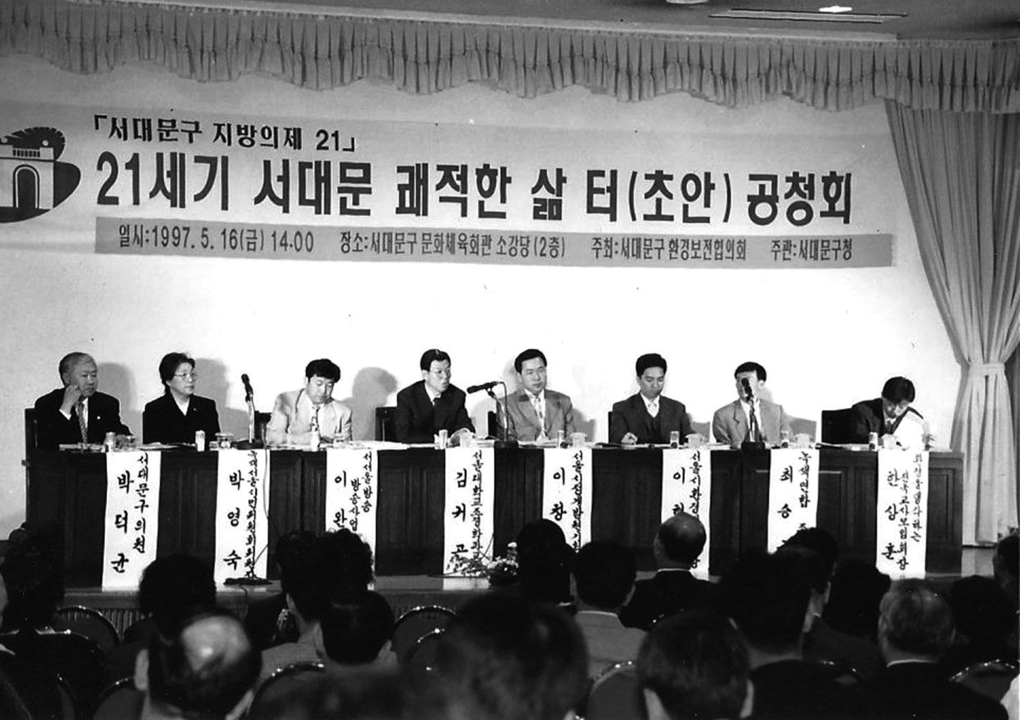 지방의제21과 환경행정 사진49 환경 19r (2)