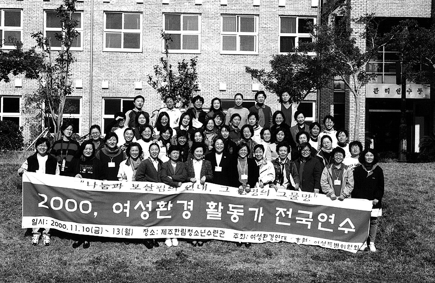 21세기 환경문제와 여성의 힘 사진51 박영숙선생님03r (2)