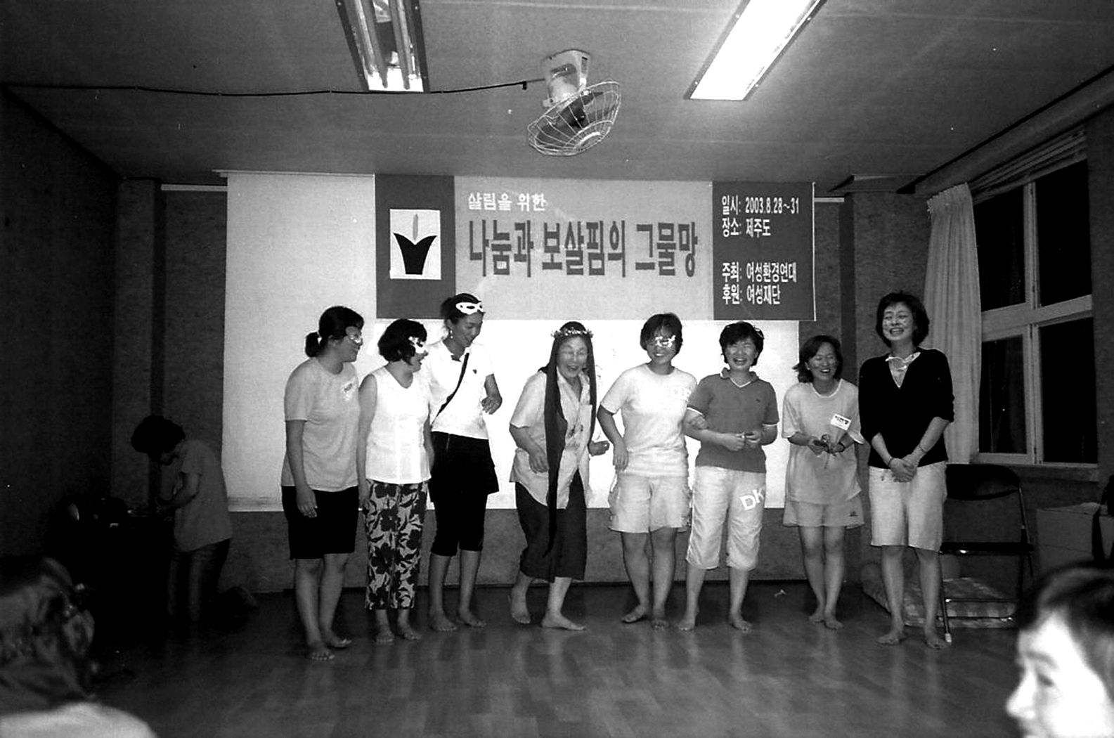 살림정치에 헌신할 여성들 모여라 사진54 환경36r (2)