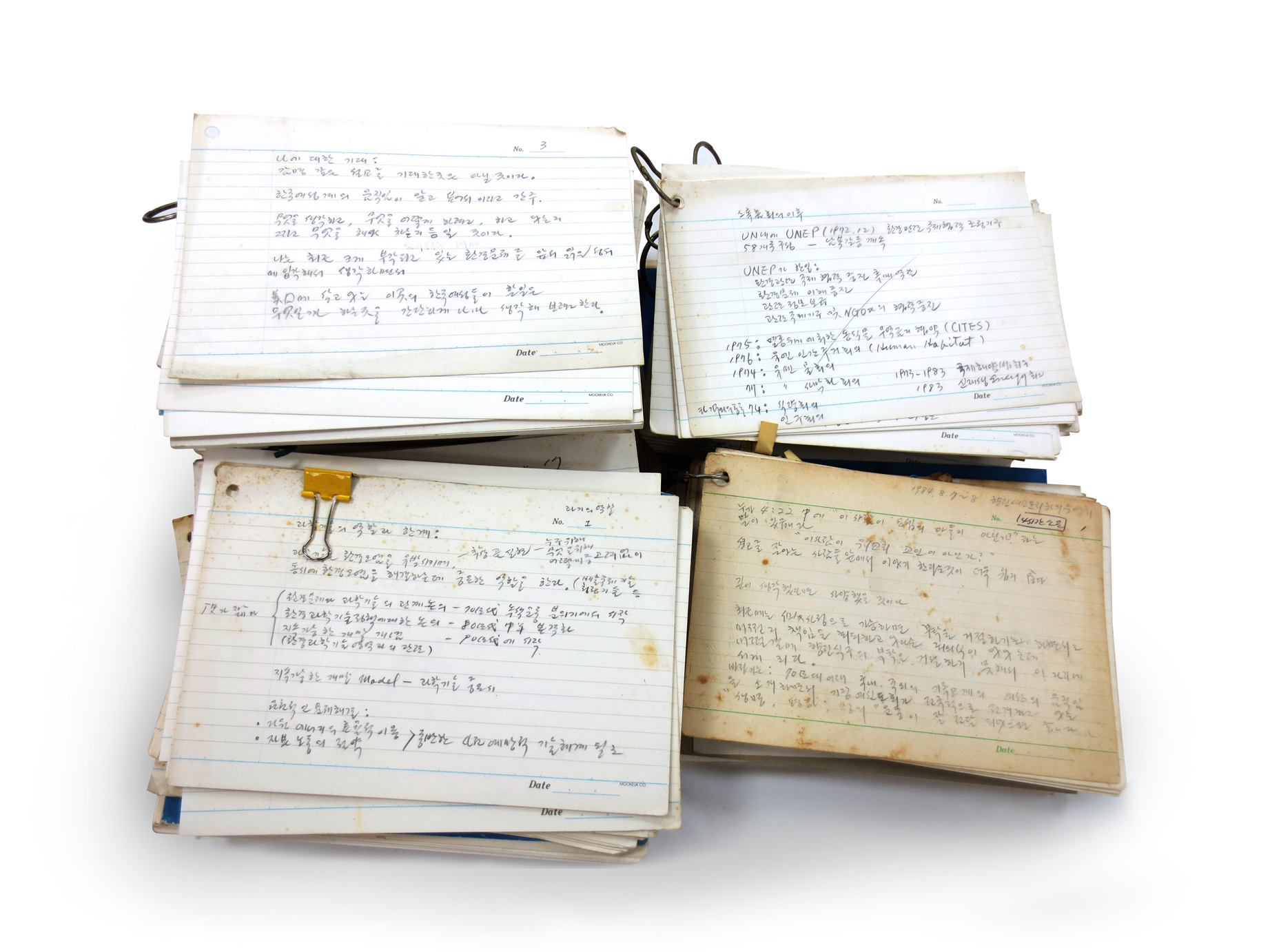 선생님의 메모2