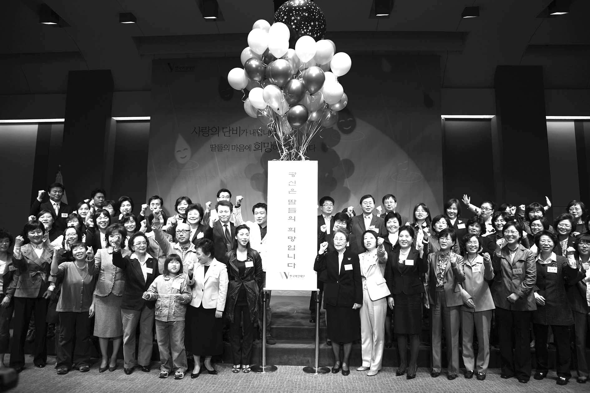 새천년, 딸들에게 희망을 여성운동재단29 r (2)