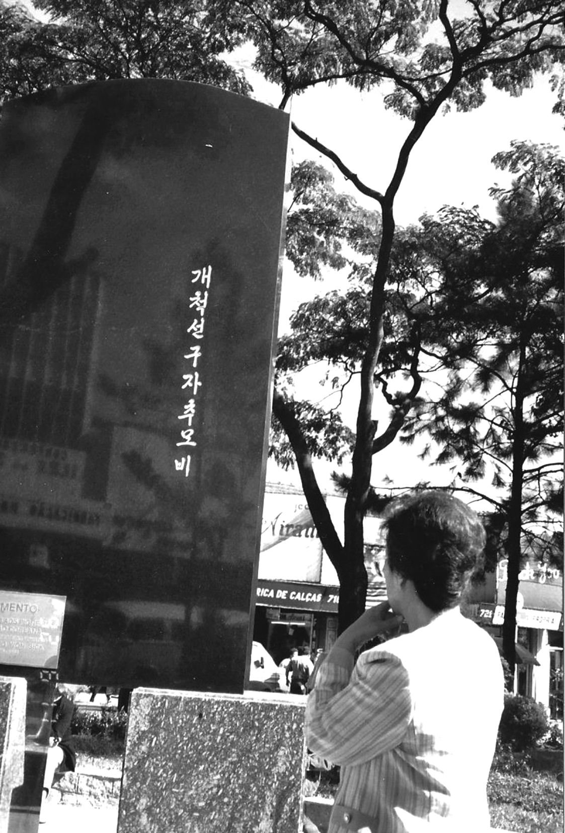 정치 민주화 1r (2)