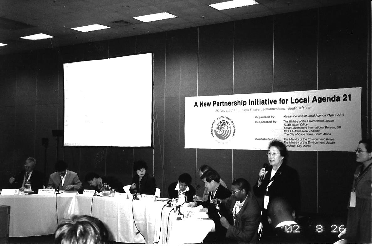 지방의제21과 환경행정 환경 2 r (2)