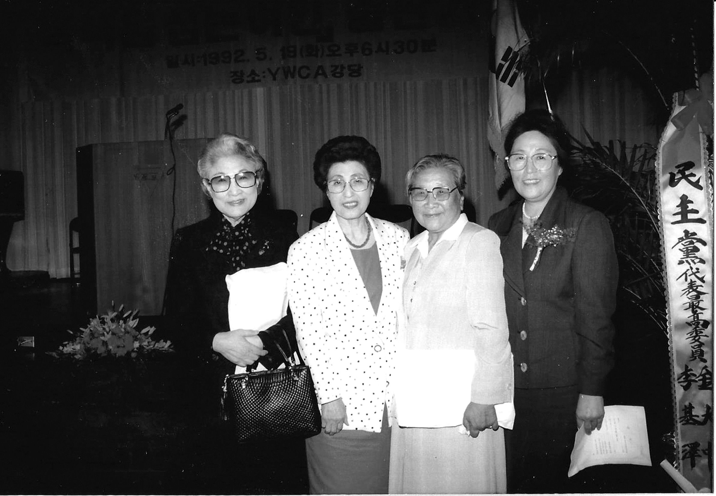 회개 후의 교회여성운동 환경 29r (2)